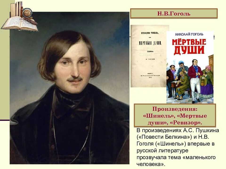 Произведение го