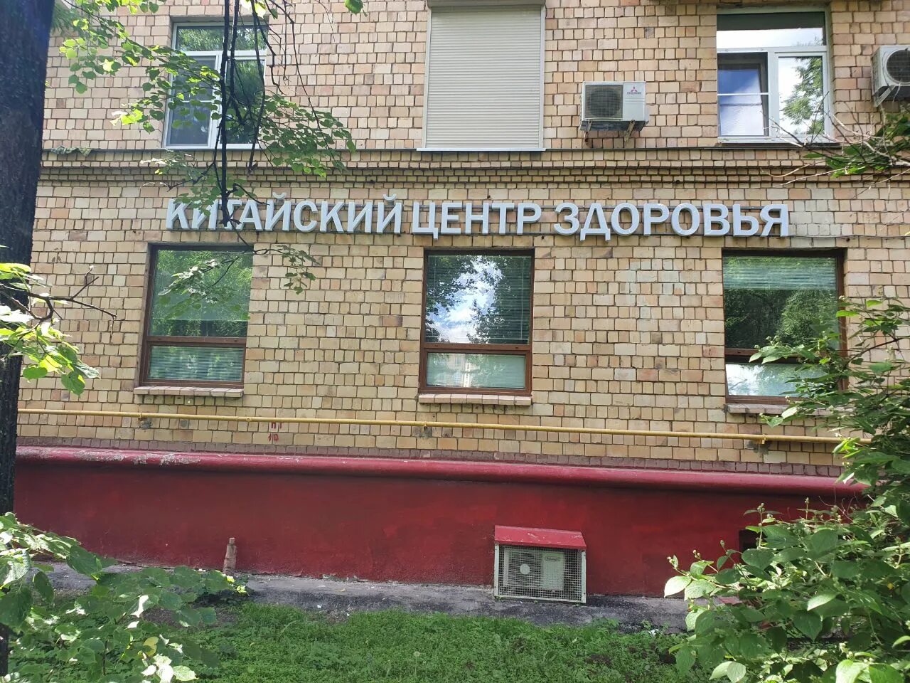 Медицина и красота новослободская ул 3. Медицина и красота новослободская ул 3. Медицина и красота на новослободской. Время красоты на новослободской. Медицина и красота новослободская ул 3.
