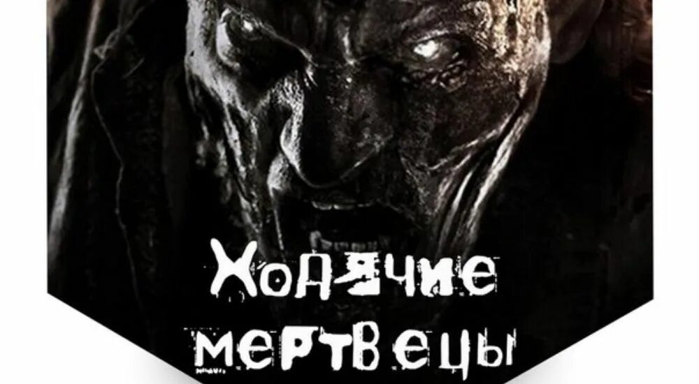 В Астрахани квест в темноте. Астрахань квест ПРЯТКИ В темноте. Экспириум квесты в Астрахани.