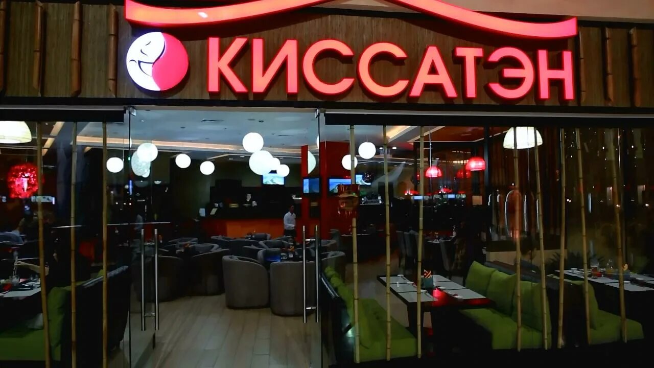 Киссатен отзывы. Киссатен отзывы. Киссатэн. Кафе краснодар. Kissaten краснодар.