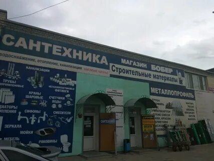 Энгельс химиков 1