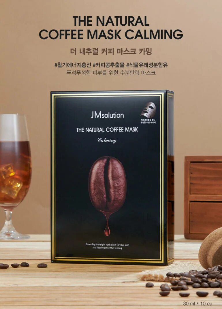 Тканевая маска jmsolution. Jmsolution the natural coffee mask calming. jmsolution the natural coffee mask (30mlx10ea) exp 2025/01/03. тканевая маска &quot;кофе&quot; jmsolution the natural coffee mask calming 30 мл., шт. jmsolution the natural lingzhi mask calming 30 мл..