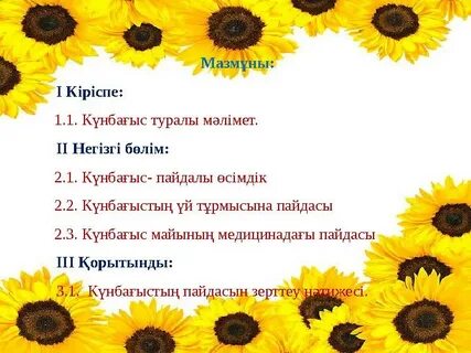 Оксана Сташенконың порносуреті