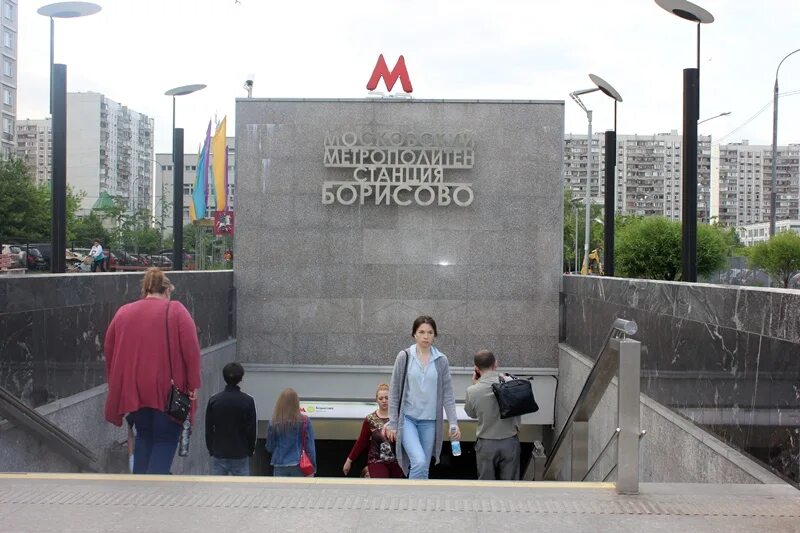Станция метро шипиловская. Станция метро борисово. Метро борисово 1. Метро борисово 1. Метро борисово 1.