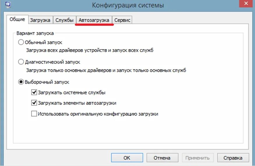 Загрузить последнюю удачную конфигурацию