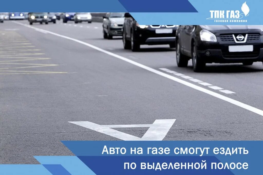 Езда по автобусной полосе. Можно ездить по выделенной полосе в субботу. Открытая дверь машины выделенная полоса. По каким полосам можно ездить на газели. Когда можно ездить по полосе