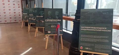 Выставка наследие