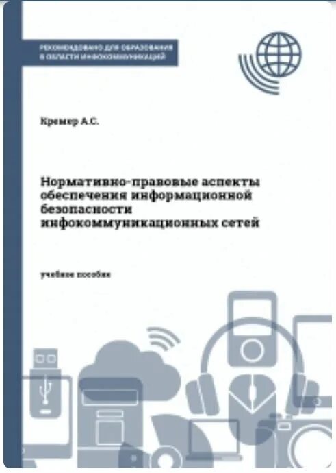 Обработка машинных данных