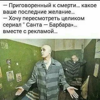 Извинить начальник