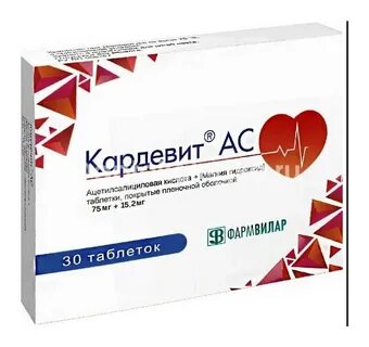 Кардиомагнил 75 мг по применению отзывы