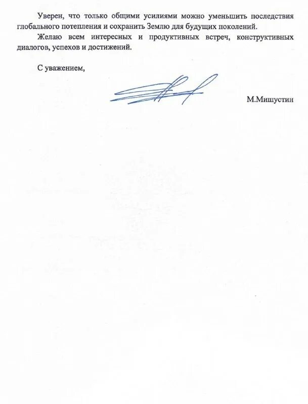 Телеграмм канал зеленый змий. Телеграмм канал зеленый змий. Этанол зелёный змий. Система управления росатом. Зеленый змей алкоголь картинки.