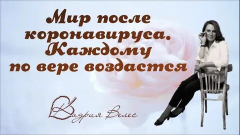 Воздастся