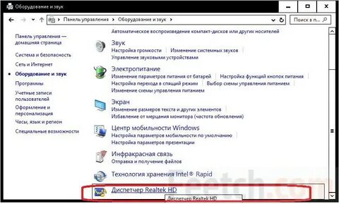 Панель добавить звук