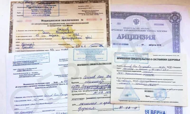 Справка категория в как должна выглядеть Справка для бассейна в медицинском центре "ЛаМЕД"