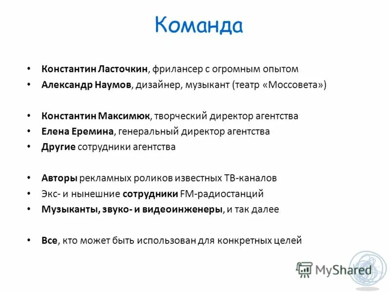 Конкурсы маркетинг. Креативный директор обязанности.