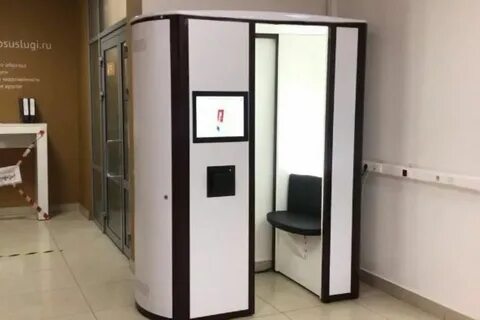 Мфц мир уфа