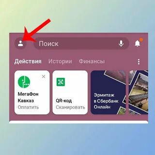 Быстрые платежи сбербанк без комиссии сколько
