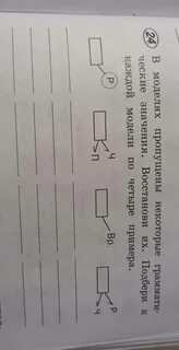 Пропускать некоторый