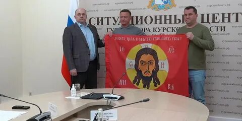 28 мая курск