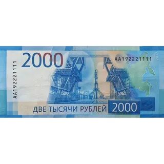 2 1000 13 года
