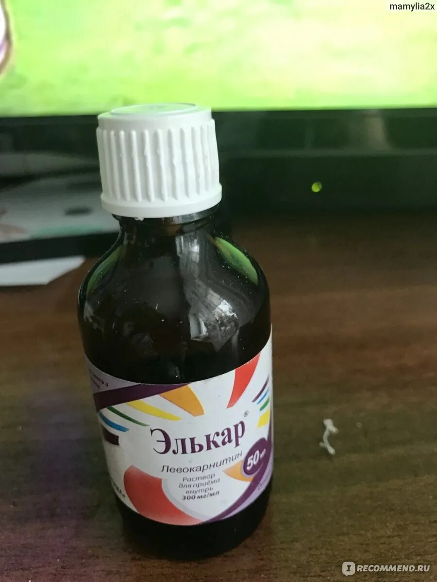 Элькар капли форум. Элькар. аналог элькара. элькар уколы. элькар аналоги.