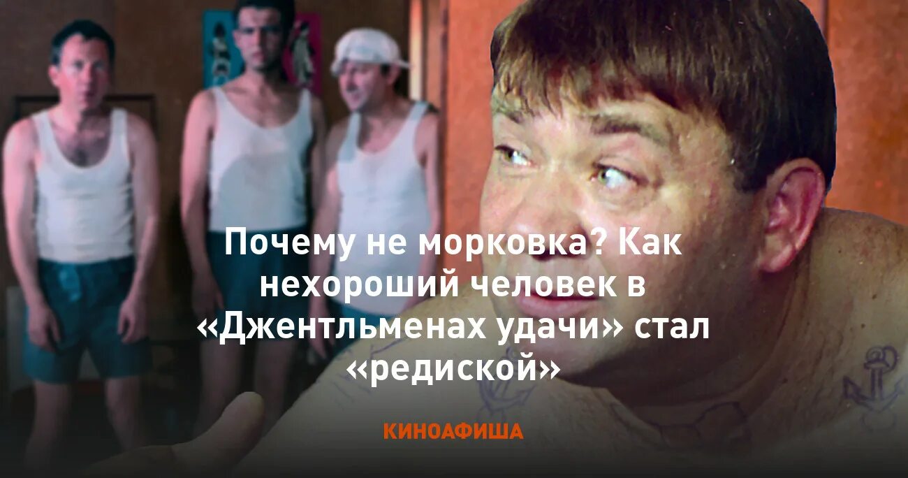 Как называется нехороший человек. Как называется нехороший человек