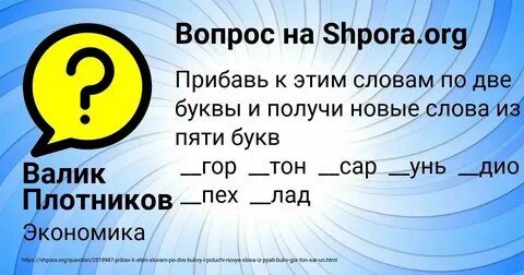 Великолепное яркое проявление чего нибудь 5 букв