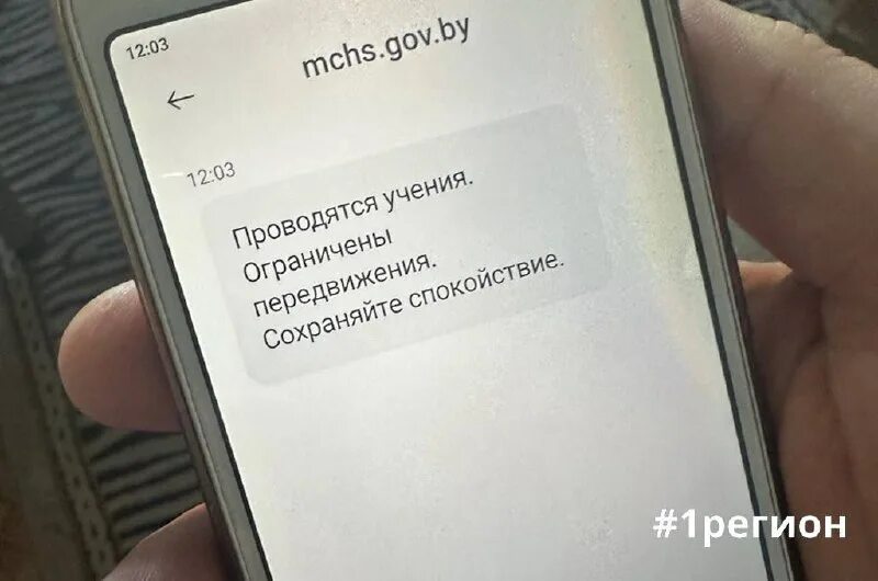 приходят смс с номера 79923486112