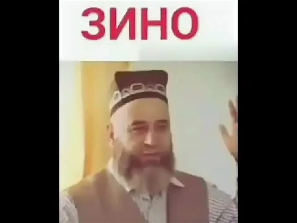 Бола. Зино кард. Зино кардан. Падар бо духтари худ зино кард. Зино чист.