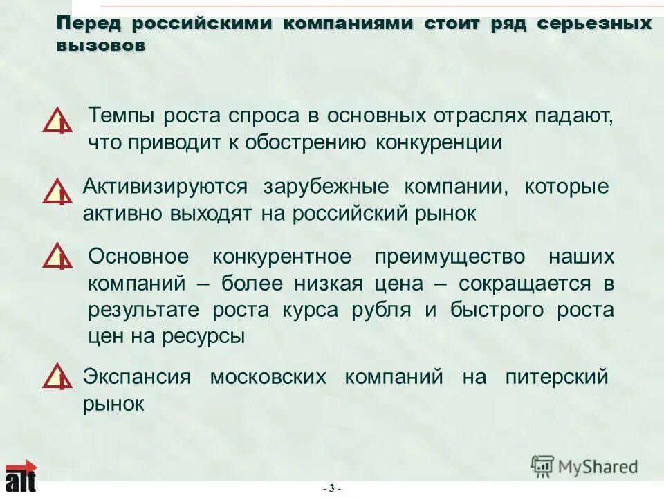 Бизнесмен в каске. Профессионал инженер. Корпоративные споры юрист. Кадры в информатике это. Предприятие стоит перед.