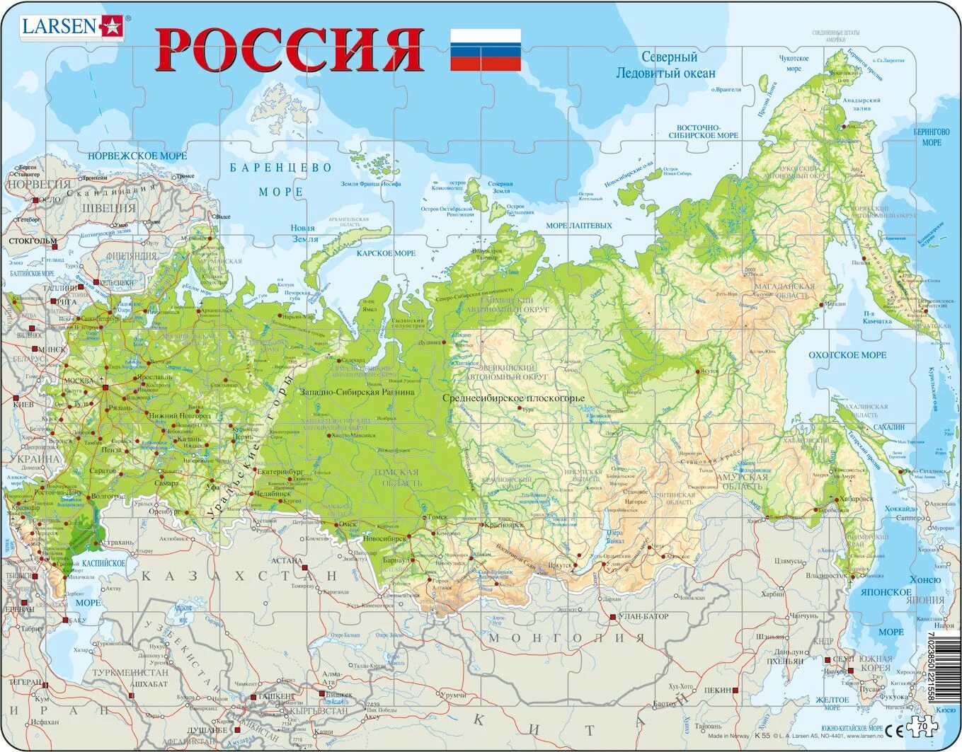 Установить географическую карту россии. Карта России. Карта России географическая. Географ карта России. Современная карта России.