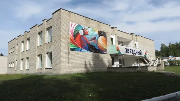 Фок гагаринский свердловская область. Фок гагаринский свердловская область. Лагерь гагаринский первоуральск бассейн. Фок гагаринский первоуральск лагерь. Фок гагаринский первоуральск лагерь.