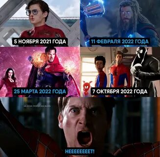 Опять перенесли