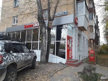 Кб екатеринбург