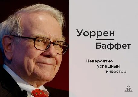 Интеллект энергия честность