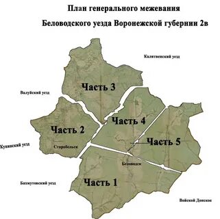 Старобельский уезд