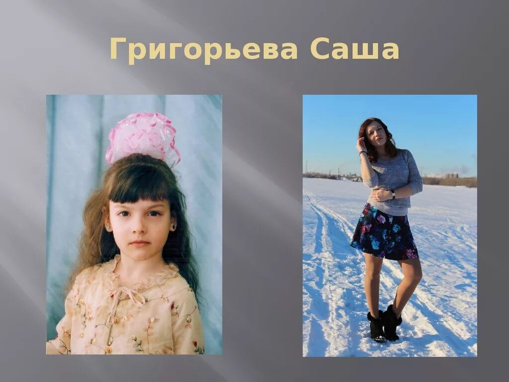 Орлова Григорьева Кистерская. Sandra's mom