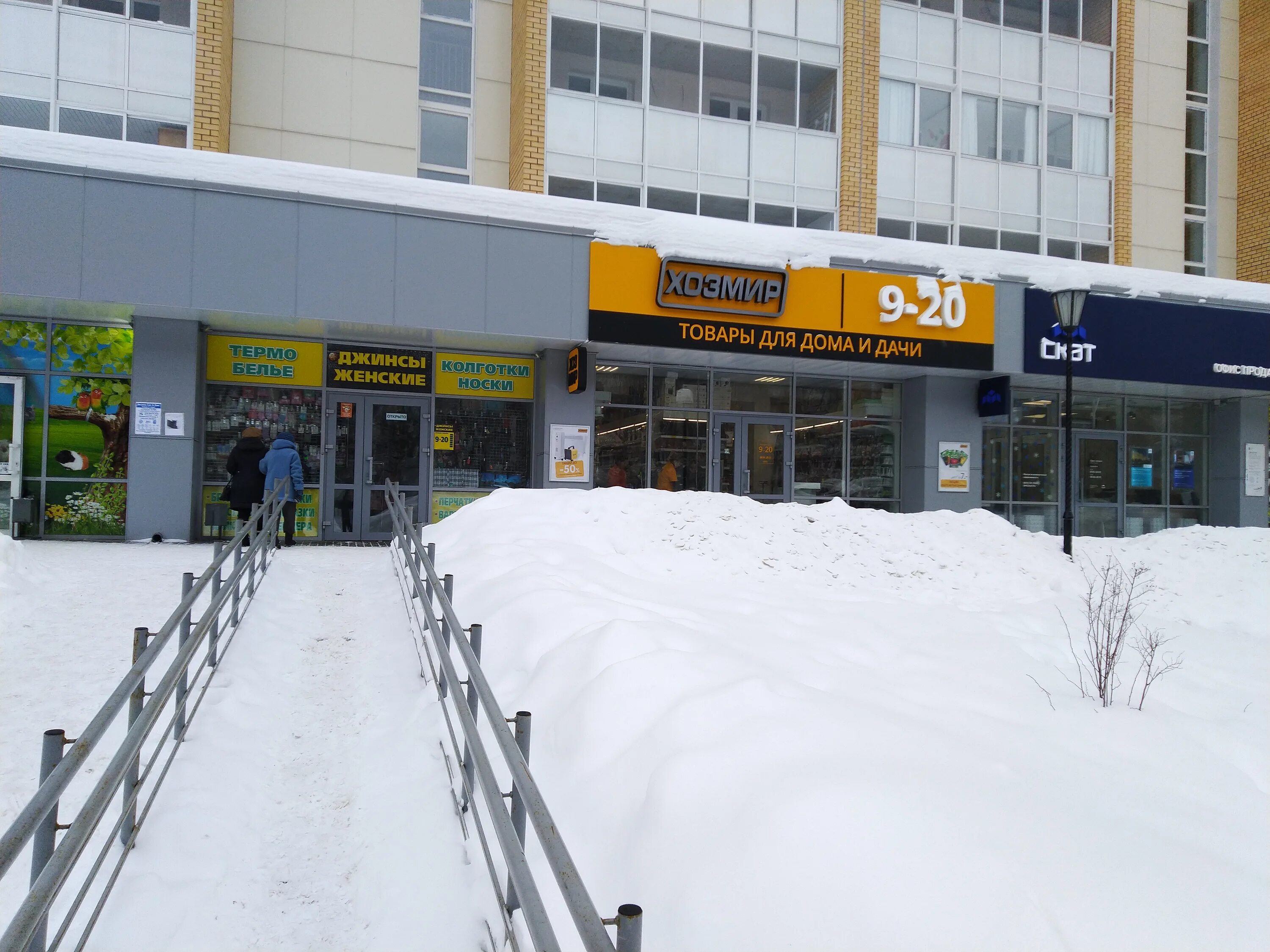 номер телефона пенсионного фонда. сфр сыктывкар телефоны. сфр сыктывкар телефоны. коронавирус горячая линия москва. сфр сыктывкар телефоны.