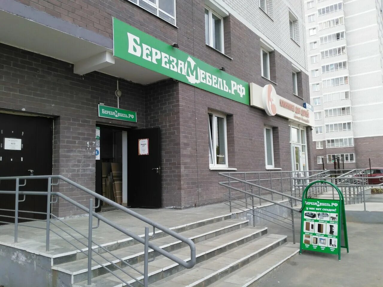 Продуктовые магазины в березовском. Мебель салон lux. Мебельные магазины березовский свердловская область. Мебельный магазин березовский. Магазин мебели березовский свердловская область.