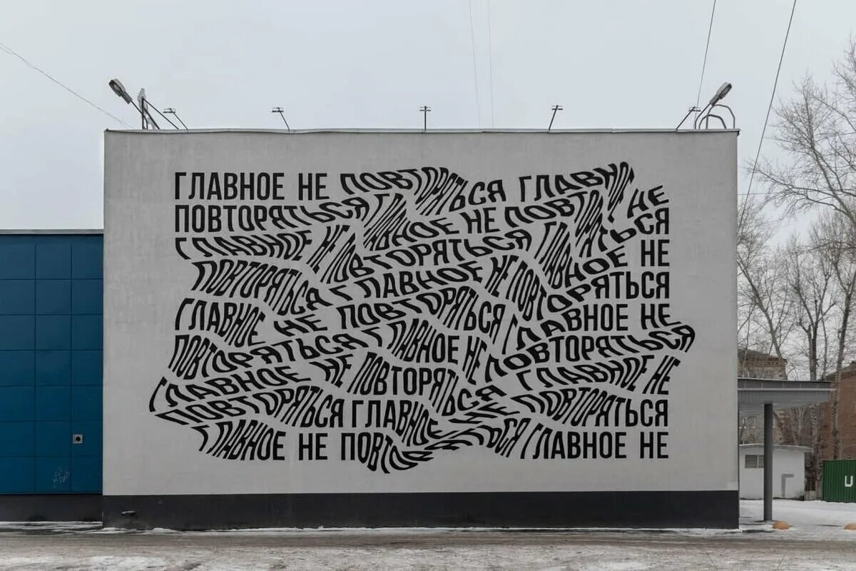 Стены городов текст. Памятник ночь улица фонарь аптека. Стены городов текст. Стены городов текст. Ночь улица фонарь аптека лейден.