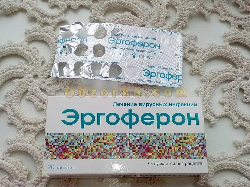 Можно ли пить эргоферон. Эргоферон гомеопатический препарат. эргоферон таб д/расс №20. эргоферон, таблетки для рассасывания, 20 шт.. эргоферон таб. д/рассас n20.