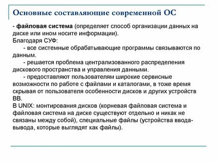 Перечислите основные органы управления