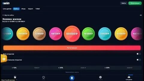 1 вин мобильная offiwn2