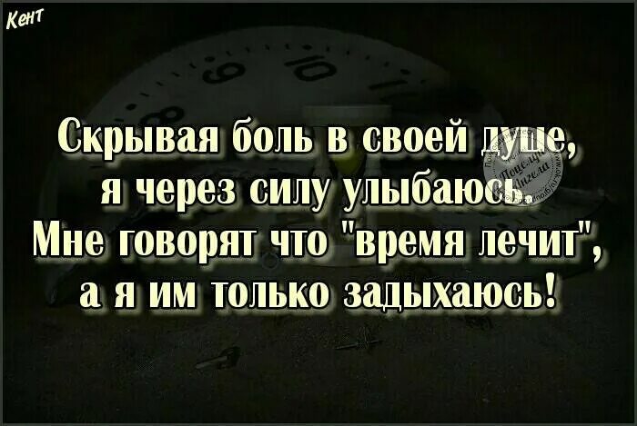 Плохо без близких