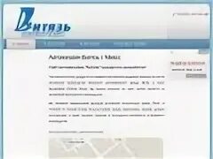 Каталог сайтов миасс
