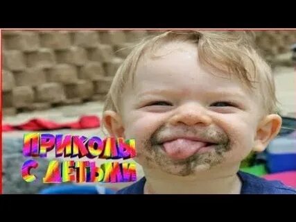 Видео прикольных малышей