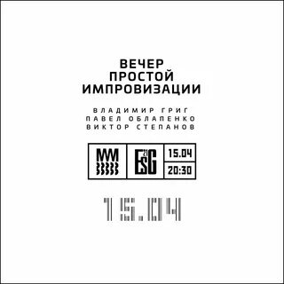 15 звуков