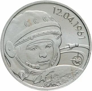 55 лет первому
