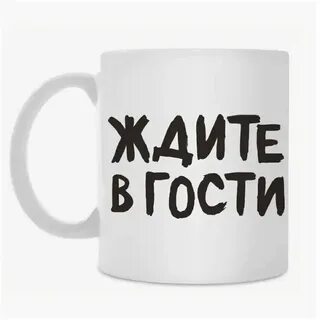 К нам часто приходили гости