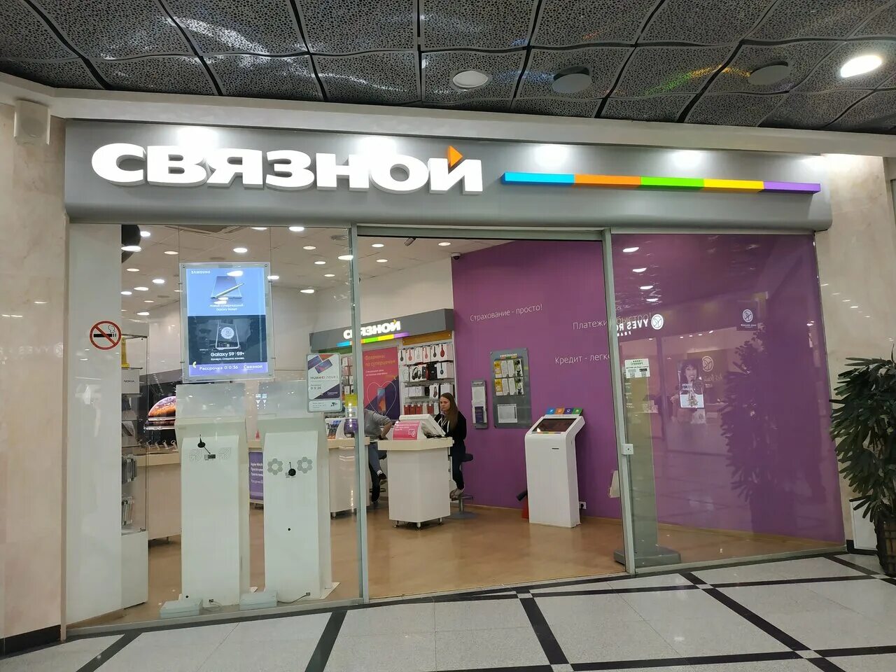 Ресторан Friends у метро Ботаническая в Екатеринбурге: фото, отзывы, адрес, цены